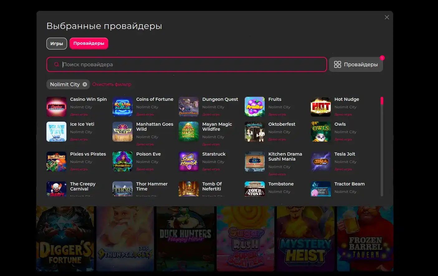 Криптобосс казино зеркало безопасность лицензия